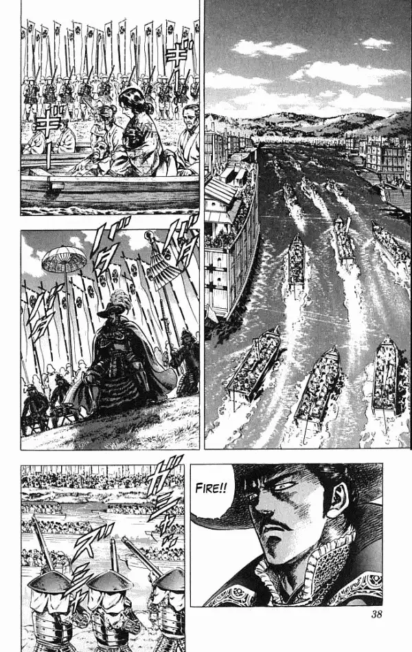 Kagemusha - Tokugawa Ieyasu Chapter 0 37